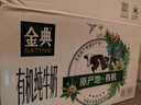 伊利金典有机纯牛奶整箱 250ml*16盒 3.6g乳蛋白 礼盒裝 实拍图