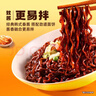三养（SAMYANG）炸酱面三养速食方便面袋装 610g(122g*5)泡面拌面早餐零食 实拍图