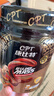 康比特（CPT）增肌粉 健身增肌增重 益生菌高碳水MASS乳清蛋白粉 2磅椰香奶茶味 实拍图