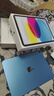 Apple/苹果 iPad11英寸 A16芯片2025年款 平板电脑 (256GB WLAN版/学习办公娱乐)蓝色 实拍图