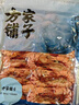 方家铺子【福建产地】 大号对虾干200g 烤虾仁九节虾干3XL 源头直发包邮 实拍图