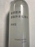 MUJI敏感肌用基础补水化妆水 保湿爽肤 小水瓶 清爽型 300ml 实拍图