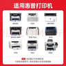 绘威适用惠普m1005硒鼓1020plus硒鼓Q2612A 12A 1020 1010 1018 3050 3015佳能LBP2900+打印机硒鼓墨盒大容量2支 实拍图