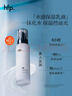 hfp低聚糖水感保湿乳液118g清爽控油补水平衡水油滋润护肤化妆品男女 实拍图