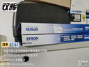 爱普生（EPSON）原装色带LQ-630k/635K/610K/615KII/730K/735K/80KF/82KF 色带架/色带芯  S015290 针式打印机色带 色带架【双支装 买一备一】 实拍图