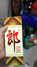 郎酒【裕见经典】郎牌郎酒 53度 500ml*2+张裕干红 750ml*1 礼盒装 实拍图