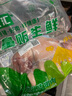 七环牧场漫养土猪 小蹄膀 猪蹄膀 蹄髈猪肉肘子生鲜 煲汤食材 源头直发 【软糯醇香】小蹄髈4斤 实拍图