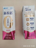 蒙牛新养道零乳糖脱脂牛奶 250ml*12盒 好吸收0脂肪 送礼盒装 实拍图