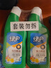 绿伞超强油烟净绿橄榄香型厨房重油污垢油烟机清洗油污净500g×2瓶 实拍图