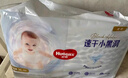 好奇（Huggies）金装纸尿裤L132片(9-14kg)尿不湿【速干不易红】 实拍图