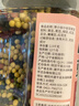 李小谷 豆浆豆3斤罐装 含黄豆 黑豆 绿豆 红豆 芸豆 鹰嘴豆 花生 打豆浆 实拍图