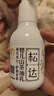 松达婴儿身体乳儿童护肤山茶油润肤乳保湿补水秋冬季宝宝身体乳面霜 【热卖爆款】乳液128g 实拍图