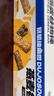 暴肌独角兽燕麦谷物棒蛋白棒威化压缩饼干能量棒代餐饱腹零食480g 实拍图