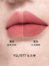 YSL圣罗兰全新小金条口红1977 哑光持久唇膏化妆品生日礼物送女友圣诞礼物 实拍图