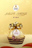 费列罗巧克力 金色璀璨奢华大金球125g 休闲零食 伴手礼 圣诞节礼物 实拍图