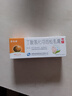 舒夫林 丁酸氢化可的松乳膏 10g:10mg*30g 实拍图