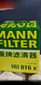 曼牌滤清器（MANNFILTER）机油滤清器滤芯HU816X宝马325i435i530i535i640i740iX1X3X4X5X6Z4 实拍图