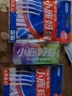 小鹿妈妈L型牙缝刷齿间刷袋装30支ss号 后排牙间刷正畸矫正牙齿清洁工具 实拍图