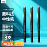 uni三菱【热卖商品】 uni-ball AIR黑科技红笔中性笔0.5红色签字笔商务直液式水性笔 UBA-188M 1支 实拍图