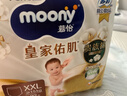 MOONY尤妮佳慕怡极上系列拉拉裤XXL21片(15kg以上)尿不湿超薄散热 实拍图