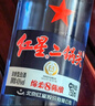 红星二锅头 蓝瓶绵柔8陈酿 清香型白酒 43度 500ml 单瓶装 纯粮口粮酒 实拍图