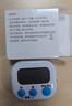 维简厨房计时器定时器专用秒表电子计时器小学生学习自律倒计时强磁吸 实拍图