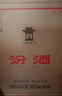 汾酒 黄盖玻汾 清香型白酒 53度 475mL*6瓶 整箱装非原箱 实拍图