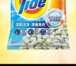 汰渍净白去渍洗衣粉10斤装 强效去渍 持久留香 大袋批发非皂粉家庭装 实拍图