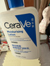 适乐肤（CeraVe）氨基酸洗面奶473ml双支套装（混油敏感肌温和控油泡沫男士女士） 实拍图