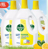 滴露（Dettol）衣物除菌液 消毒液 柠檬3L 99.9%杀菌除螨内衣儿童衣物可配洗衣液 实拍图