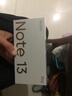 小米（MI）Redmi Note13Pro新2亿像素 第二代1.5K高光屏 骁龙7s 移动平台67W闪充12GB+256GB星沙白红米手机 实拍图