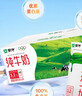 蒙牛纯牛奶利乐钻200ml*24盒年货礼盒 电商定制 部分地区7月产 实拍图