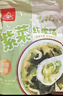 川珍紫菜虾皮汤75g 15小包 裙带菜速食冲泡混沌汤料包 低脂肪早餐干货 实拍图