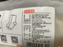 京东京造【抑菌袜】新疆棉四季秋冬吸汗休闲袜透气花纱色5双 实拍图