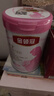 伊利金领冠舒孕 孕产妇奶粉750g【新老包装随机发货】 实拍图