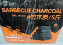 尚烤佳（Suncojia） 无烟烧烤木炭 竹炭  烧烤炉烧烤木碳 条形空心炭 取暖火锅炭 5斤 实拍图