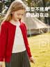 ASK JUNIOR儿童女童2026秋毛衣保暖儿童长袖开衫针织衫青少年 红色 160 实拍图