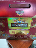 三只松鼠每日坚果750g/30袋 坚果礼盒礼包开心果零食团购送礼新春贺礼 实拍图