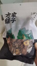 方家铺子六星大香菇250g 厚干香菇 山珍菌菇蘑菇 煲汤火锅食材 实拍图