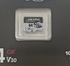 海康威视（HIKVISION）64GB TF(MicroSD)存储卡U3 C10 A1 4K视频监控卡行车记录仪内存卡 数码高速存储卡 实拍图