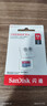 闪迪（SanDisk）64GB TF（MicroSD）内存卡 A1 U1 C10 至尊高速移动版存储卡 读速140MB/s 手机平板游戏机内存卡 实拍图
