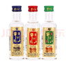 牛栏山百年珍品陈酿(20) 土豪金小酒 52度50ml*3瓶小酒 礼盒装 实拍图