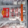 广州酒家 虾饺160g 8只 早餐半成品广式早茶点心生鲜速冻年货送礼 实拍图