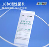 江中益生菌冻干粉800亿CFU/袋2g*4条 成人肠胃肠道益生元调理活性菌 实拍图