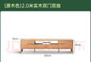 源氏木语全实木电视柜北欧风橡木地台柜现代简约矮柜客厅地柜储物收纳柜子 原木色双门双抽 电视柜2米 整装 实拍图