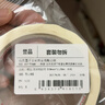 得力（deli）美纹纸胶带 20mm*20y*145μm 美术美工分色 装修遮蔽美缝贴膜刷漆保护无痕 学习用品 6卷 30667 实拍图