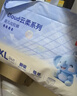 京东京造婴儿拉拉裤尿不湿纸尿裤Cloud云柔XXXL50片(18kg以上)超薄透气 实拍图