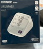 欧姆龙（OMRON）电子血压计血压仪家用医用充电 老人360袖带高精准A862 年货 实拍图