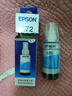 爱普生T6722原装墨水青色(蓝色)单只装(适用L211/L360/L380/L455/L385/L485/L565系列等)打印页数：彩色6500 实拍图