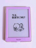 掌阅（iReader）【新品发布】Neo3 6英寸电子书 智能阅读器 墨水屏电纸书 看书学习漫画AI平板电脑 轻薄便携 相遇 实拍图